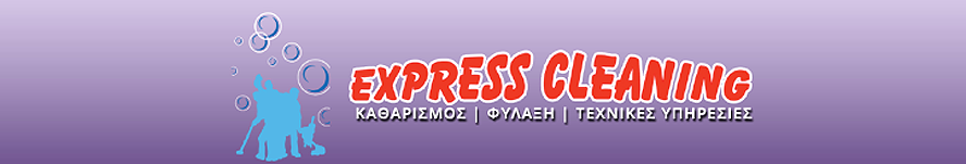 ExpressCleaning logo